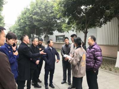 热烈欢迎温江区委副书记李亦及相关部门领导 莅临公司安全生产检查