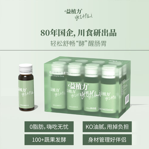 Sichuan Anhekang Biotechnology Co., Ltd